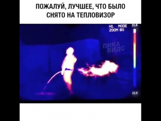 the best video shot with a thermal imager. cool funny video. shock, horror, tin, joke, humor, games, rzhaka, show, scene, transfer