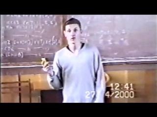 pasha will. first performances in 2000. video. tin, funny, humor, games, not porn, not sex, naked, laughing, watch to the end